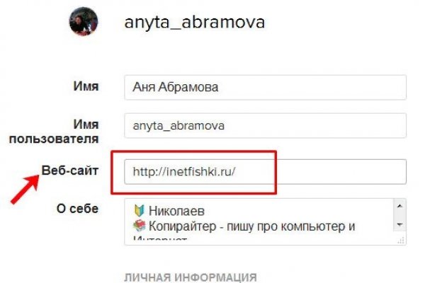 Kraken рабочий
