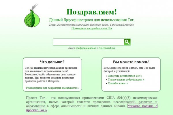 Зайти на кракен