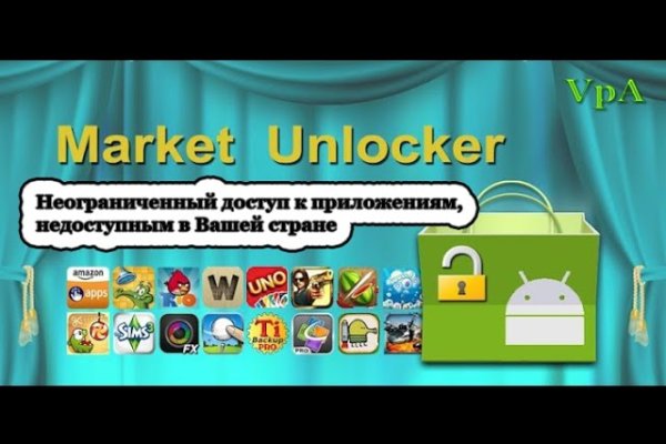 Mega darknet url