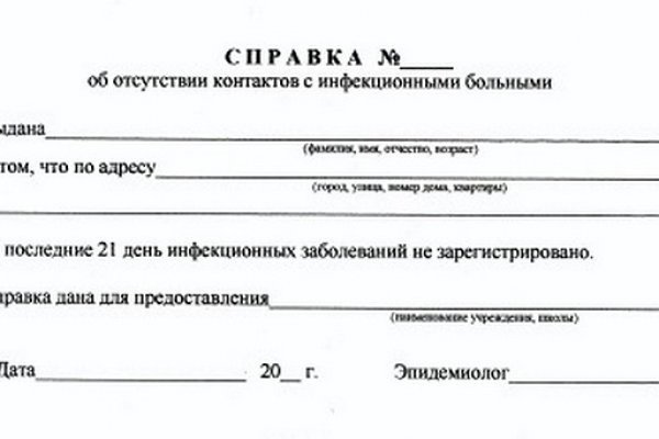 Kraken адрес onion
