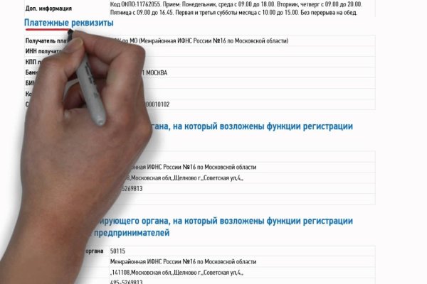 Ссылки на сайты даркнета