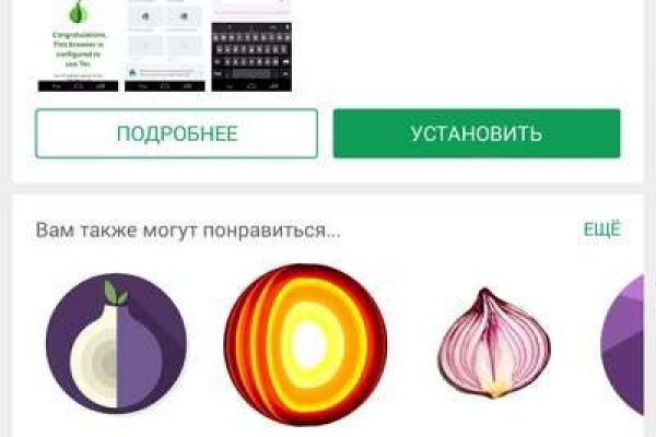 Сайт кракена актуальный