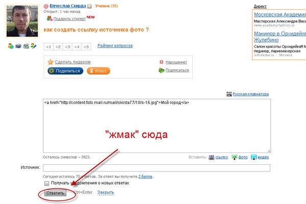 Кракен зеркало орион