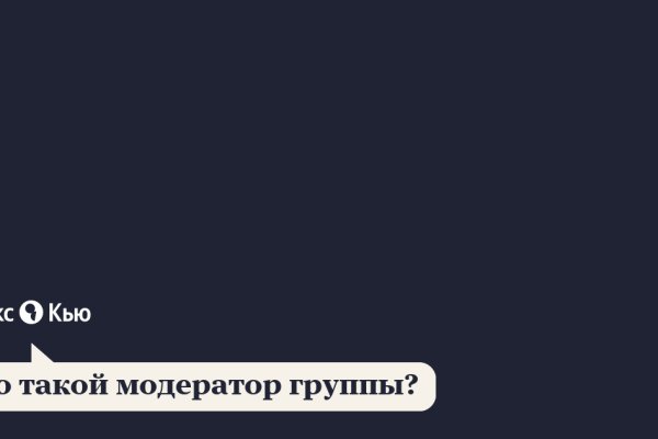 Ссылки на кракена и на мегу