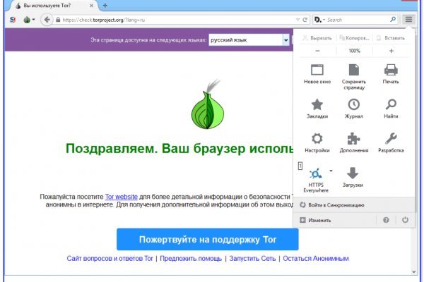 Kraken darknet ссылка тор