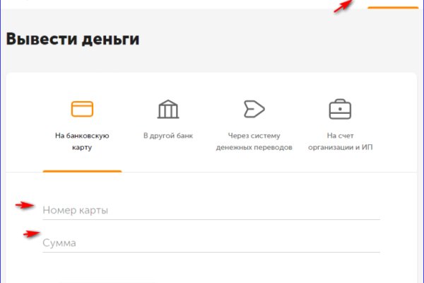 Почему не работает сайт мега в тор