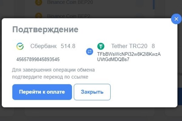 Даркнет каталог