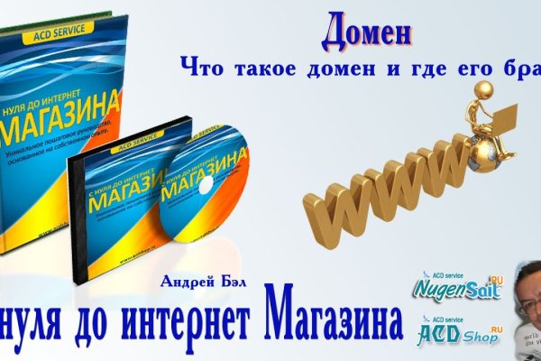 Оригинальные ссылки кракена