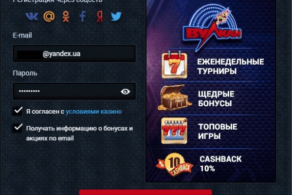 Кракен даркнет официальный