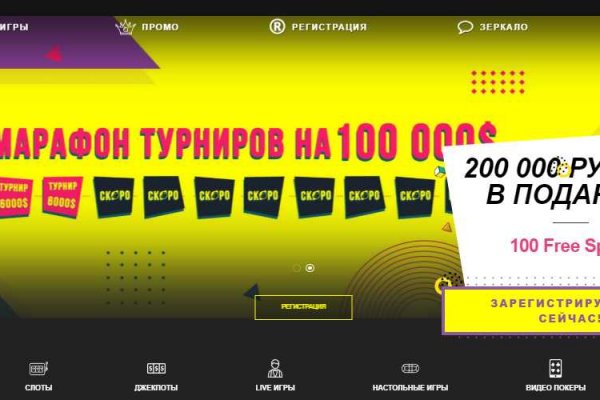 Kraken зеркало krakentor site