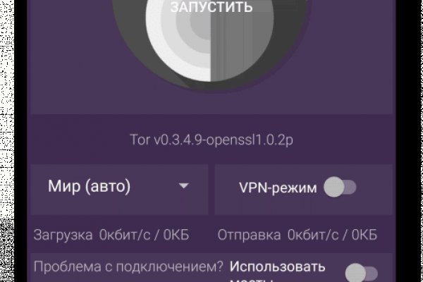 Omg магазин tor