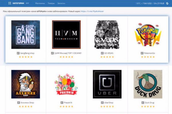 Kraken официальный сайт вход