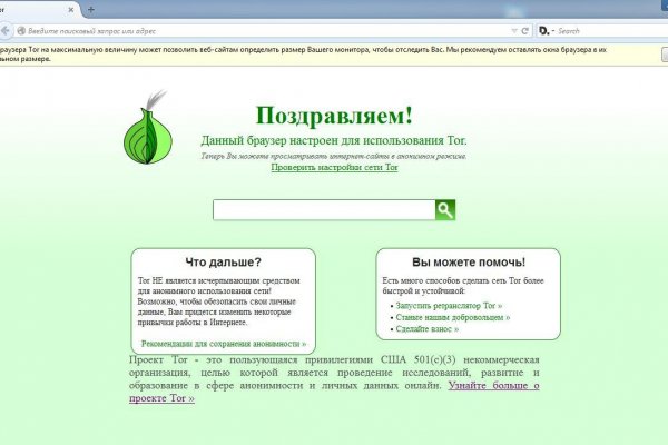 Сайт кракен официальный ссылка onion