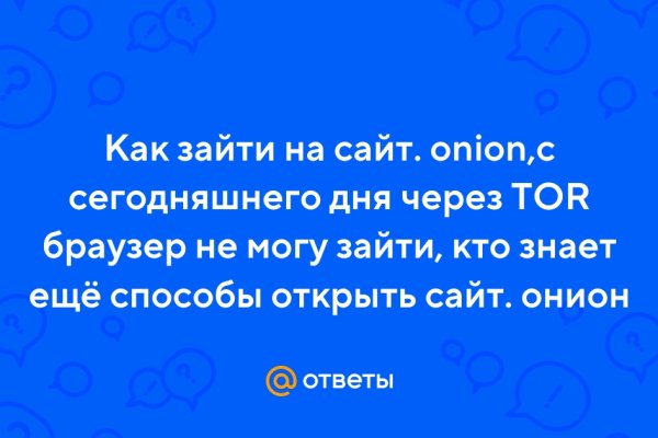 Сколько ждать перевода от обменника на блэкспрут