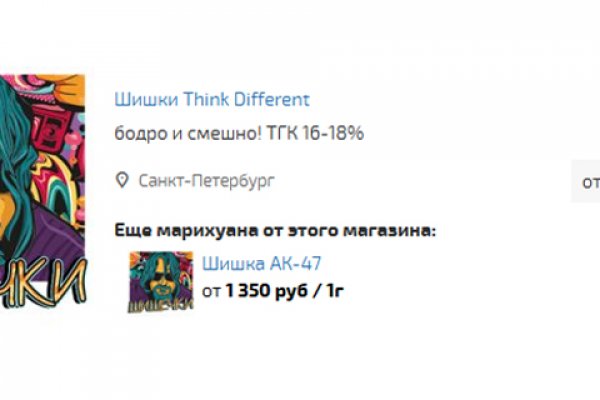 Официальный сайт кракен тор