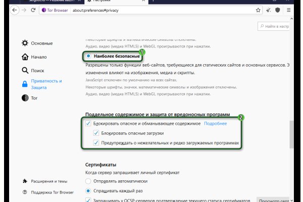 Спрут мега кракен