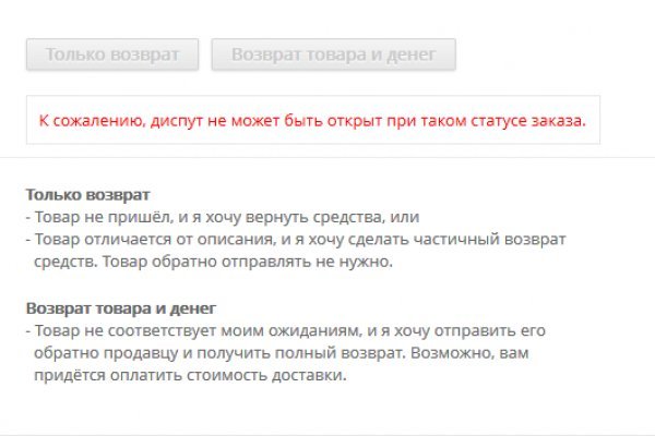 Кракен нарко маркетплейс