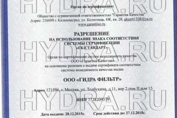 Кракен даркнет