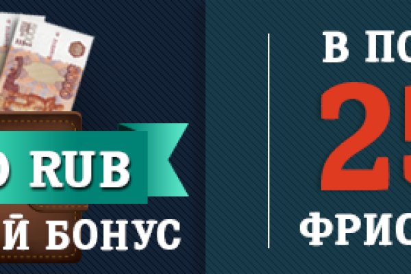 Как зайти на площадку кракен