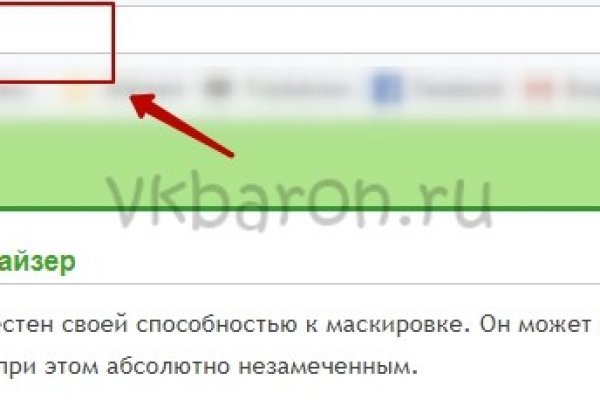 Где брать ссылки на кракен