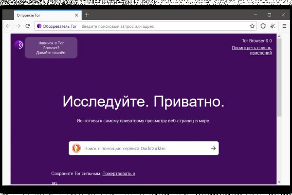 Как пополнить mega darknet