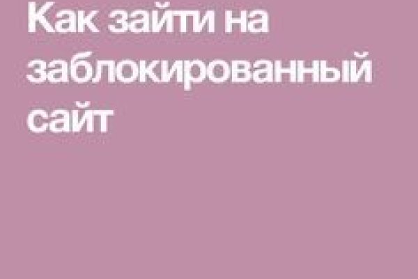 Kraken ссылка onion 2kmp