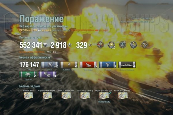 Кракен сайт kr2web in цены