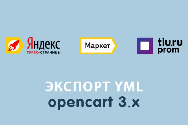 Кракен актуальная ссылка