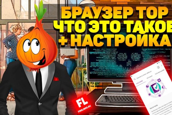 Кракен наркомаркетплейс