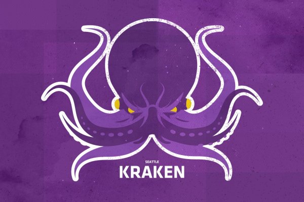 Kraken площадка