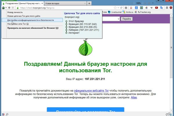 Кракен даркнет не работает