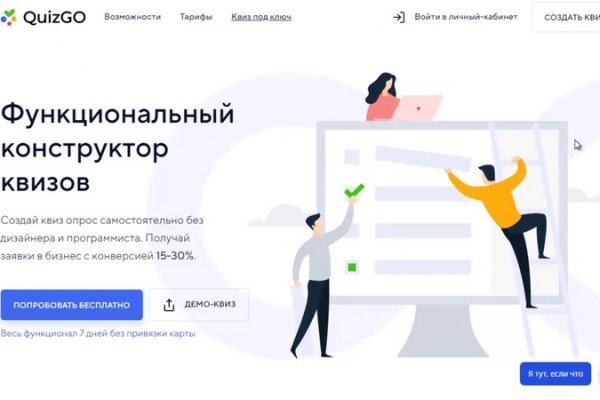 Блэкспрут сайт в тор браузере ссылка BlackSprut9webe