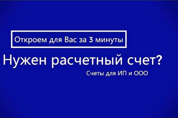 Ссылка омг для тор