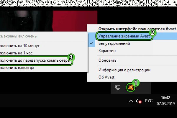 Как правильно пишется сайт омг в торе