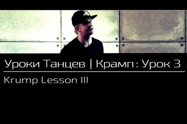 Скрытый интернет как войти