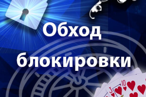 Взломали аккаунт кракен