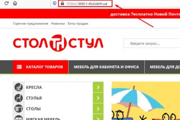 Кракен онион