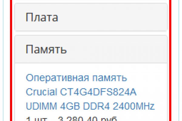 Кракен сайт 18
