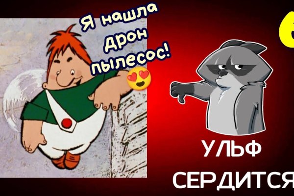 Кракен маркетплейс тор
