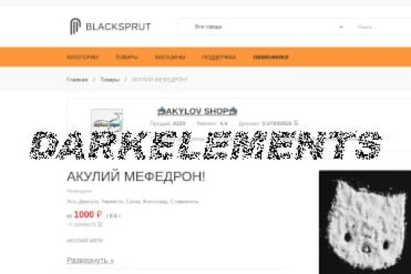 Mega site darknet