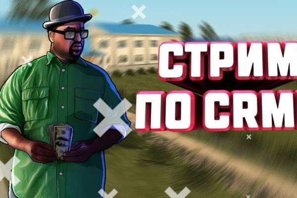 Кракен даркнет площадка ссылка