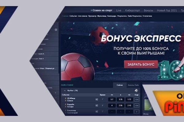 Кракен даркнет плейс