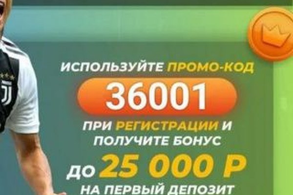 Как купить биткойн в блэкспрут